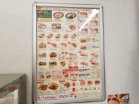 Ｍ＋Ｋさんが投稿したほっかほっか亭 五条西洞院店（京都/京都）の口コミ詳細 [食べログ] ほっかほっか亭 五条西洞院店