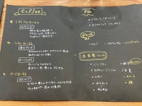 yossy☻さんが投稿した鈴茶（愛知/三河豊田）の口コミ詳細 [食べログ] 鈴茶