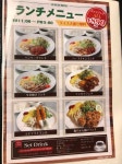 にゅん♪♪さんが投稿したスイス 本店（大阪/堺東）の口コミ詳細 [食べログ] スイス 本店
