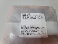 アワッコさんが投稿したスイーツ＆デリ（東京/東京）の口コミ詳細 [食べログ] スイーツ＆デリ