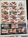 神大寺のかず坊２さんが投稿した沼津魚がし鮨 駿河屋久兵衛 沼津店（静岡/沼津）の口コミ詳細 [食べログ] 沼津魚がし鮨 駿河屋久兵衛 沼津店