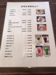 えびせんべいさんが投稿したカフェニコ（愛知/扶桑）の口コミ詳細 [食べログ] カフェニコ