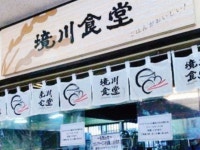 C-girlさんが投稿した境川パーキングエリア （上り線）（山梨/笛吹市その他）の口コミ詳細 [食べログ] 境川パーキングエリア （上り線）