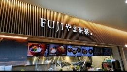 FUJIやま茶寮 御殿場プレミアム・アウトレット店 - 御殿場/うどん | 食べログ FUJIやま茶寮 御殿場プレミアム・アウトレット店 (御殿場/うどん)