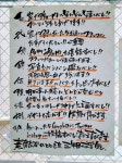 鳥野郎さんが投稿した焼肉 三年目の浮気（神奈川/鶴見）の口コミ詳細 [食べログ] 焼肉 三年目の浮気