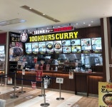 じゃんに あんとんさんが投稿した100時間カレー ファボーレ富山店（富山/速星）の口コミ詳細 [食べログ] 100時間カレー ファボーレ富山店