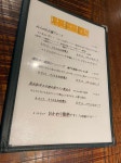 yucky0124さんが投稿したビストロ ビンゴ（東京/神泉）の口コミ詳細 [食べログ] ビストロ ビンゴ