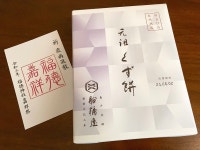 ラーメンマンジュニアさんの「行った(口コミ)」お店一覧 [食べログ]
