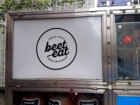 ご馳走さまでしたさんが投稿したビートイート（東京/喜多見）の口コミ詳細 [食べログ] ビートイート