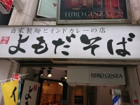 はまぐりのToshiさんの「行った(口コミ)」お店一覧 [食べログ]