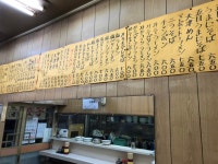 マーヤパパさんが投稿した三陽（東京/新橋）の口コミ詳細 [食べログ] 三陽