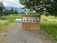 ゴルビー１さんが投稿した和風レストラン しんりん（群馬/後閑）の口コミ詳細 [食べログ] 和風レストラン しんりん