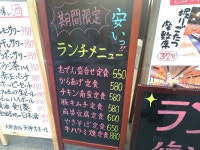酒とコンパと時々グルメさんが投稿した大衆酒場 天神大ホール（大阪/東梅田）の口コミ詳細 [食べログ] 大衆酒場 天神大ホール