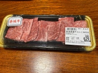 ゴルビー１さんが投稿したすーぱーこいけ 横塚店（群馬/沼田）の口コミ詳細 [食べログ] すーぱーこいけ 横塚店