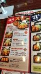 こむコムさんが投稿したガスト 宮崎大塚店（宮崎/宮崎）の口コミ詳細 [食べログ] ガスト 宮崎大塚店