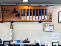 uboさんが投稿した鳥峰うなぎ店（栃木/足利）の口コミ詳細 [食べログ] 鳥峰うなぎ店