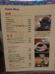 さんどがささんが投稿したcafe 風（東京/吉祥寺）の口コミ詳細 [食べログ] cafe 風