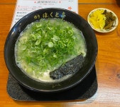 宙友（ソラダチ）さんが投稿したほくと亭（福岡/野芥）の口コミ詳細 [食べログ] ほくと亭