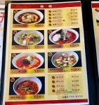 MBmbさんが投稿した中華キッチン 桂林（北海道/菊水）の口コミ詳細 [食べログ] 中華キッチン 桂林