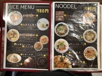 べっとさんが投稿したタイレストラン　ソンラオ 安倍店（鳥取/三本松口）の口コミ詳細 [食べログ] タイレストラン　ソンラオ 安倍店