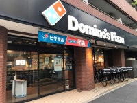 一老太さんが投稿したドミノピザ 阿佐谷南店（東京/新高円寺）の口コミ詳細 [食べログ] ドミノピザ 阿佐谷南店