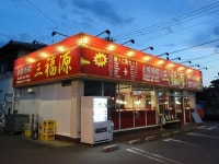 ときいもちゃんさんの「行った(口コミ)」お店一覧 [食べログ]