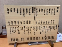 モカネネさんが投稿したやきとり太珠（富山/高岡駅前）の口コミ詳細 [食べログ] やきとり太珠