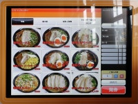 ふらわ★さんが投稿した玄や（神奈川/和田河原）の口コミ詳細 [食べログ] 玄や