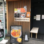 復活の『F』さんが投稿した自家製麺 MENSHO TOKYO（東京/後楽園）の口コミ詳細 [食べログ] 自家製麺 MENSHO TOKYO