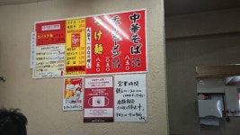 mixiのchaosさんが投稿したもっこす 総本店（兵庫/大倉山）の口コミ詳細 [食べログ] もっこす 総本店