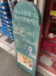 Kenkeseiさんが投稿したミドリ（大阪/蒲生四丁目）の口コミ詳細 [食べログ] ミドリ