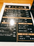 pureberryさんが投稿したEL REY AMIGO（東京/町田）の口コミ詳細 [食べログ] EL REY AMIGO