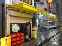 yuuki5632さんが投稿した関内もつ肉店（神奈川/関内）の口コミ詳細 [食べログ] 関内もつ肉店
