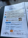 카페씨앤문(Cafe Sea & Moon) | moon-ynさんが投稿したGrand cafe SEA BREEZE 1976（山口/周防大島町その他）の口コミ詳細 [食べログ] Grand cafe SEA BREEZE 1976