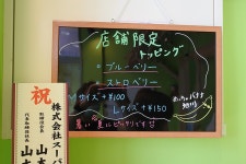 あか。さんが投稿しためっちゃバナナ FC旭川店（北海道/旭川）の口コミ詳細 [食べログ] めっちゃバナナ FC旭川店