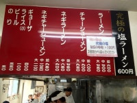 麺々公平さんが投稿したラーメン壱六家 磯子本店（神奈川/磯子）の口コミ詳細 [食べログ] ラーメン壱六家 磯子本店