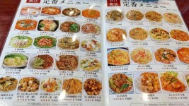 ぷらだsさんが投稿した長江飯店（東京/菊川）の口コミ詳細 [食べログ] 長江飯店