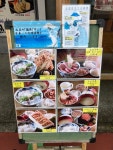 田中茂雄さんが投稿した海鮮亭 高はし（埼玉/上尾）の口コミ詳細 [食べログ] 海鮮亭 高はし