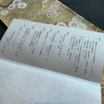 みみりちゃんさんが投稿した天空の庭　星のなる木（東京/東池袋四丁目）の口コミ詳細 [食べログ] 天空の庭　星のなる木