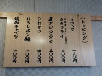ベッキオさんが投稿したとんかつ はまや 関内駅前店（神奈川/関内）の口コミ詳細 [食べログ] とんかつ はまや 関内駅前店