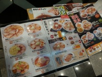 くぼゆうさんが投稿した喜多方ラーメン 坂内 汐留シティセンター店（東京/新橋）の口コミ詳細 [食べログ] 喜多方ラーメン 坂内... 