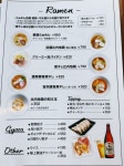 yokohama blackさんが投稿したエビス食堂（神奈川/センター北）の口コミ詳細 [食べログ] エビス食堂