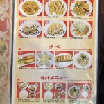 まめぞうさんが投稿した中国料理 かおたん（東京/赤坂）の口コミ詳細 [食べログ] 中国料理 かおたん