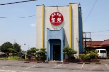 カフェ アリエス （Cafe ARIES） - 米野木/カフェ | 食べログ カフェ アリエス (米野木/カフェ)