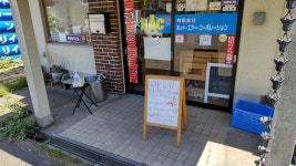 鳥の食べ之助さんが投稿したホット・エアー・コーポレーション（鳥取/浜村）の口コミ詳細 [食べログ] ホット・エアー・コーポレーション