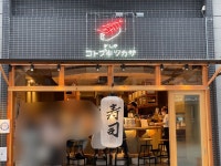 kobagori0330さんのトップページ [食べログ]