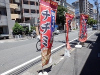 わさびのブログさんが投稿したとんがらし（兵庫/新神戸）の口コミ詳細 [食べログ] とんがらし
