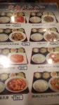 chopi232さんが投稿した蘇州風居酒屋 豫園 綾瀬店（東京/綾瀬）の口コミ詳細 [食べログ] 蘇州風居酒屋 豫園 綾瀬店
