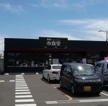 今日の一品さんが投稿した市食堂（香川/円座）の口コミ詳細 [食べログ] 市食堂