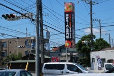 ふらわ★さんが投稿したえびそば 金行 湘南台店（神奈川/湘南台）の口コミ詳細 [食べログ] えびそば 金行 湘南台店